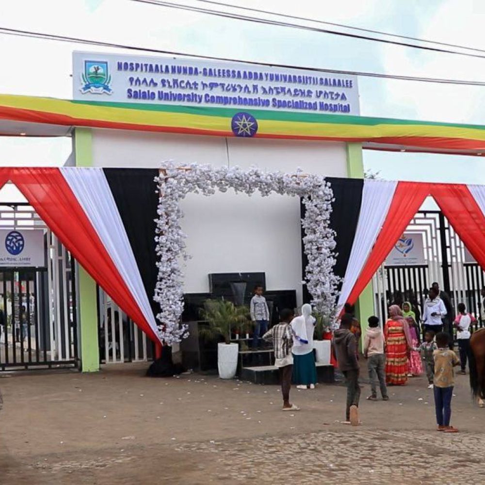 Grand Inauguration of Selale University Comprehensive Specialized Hospital!